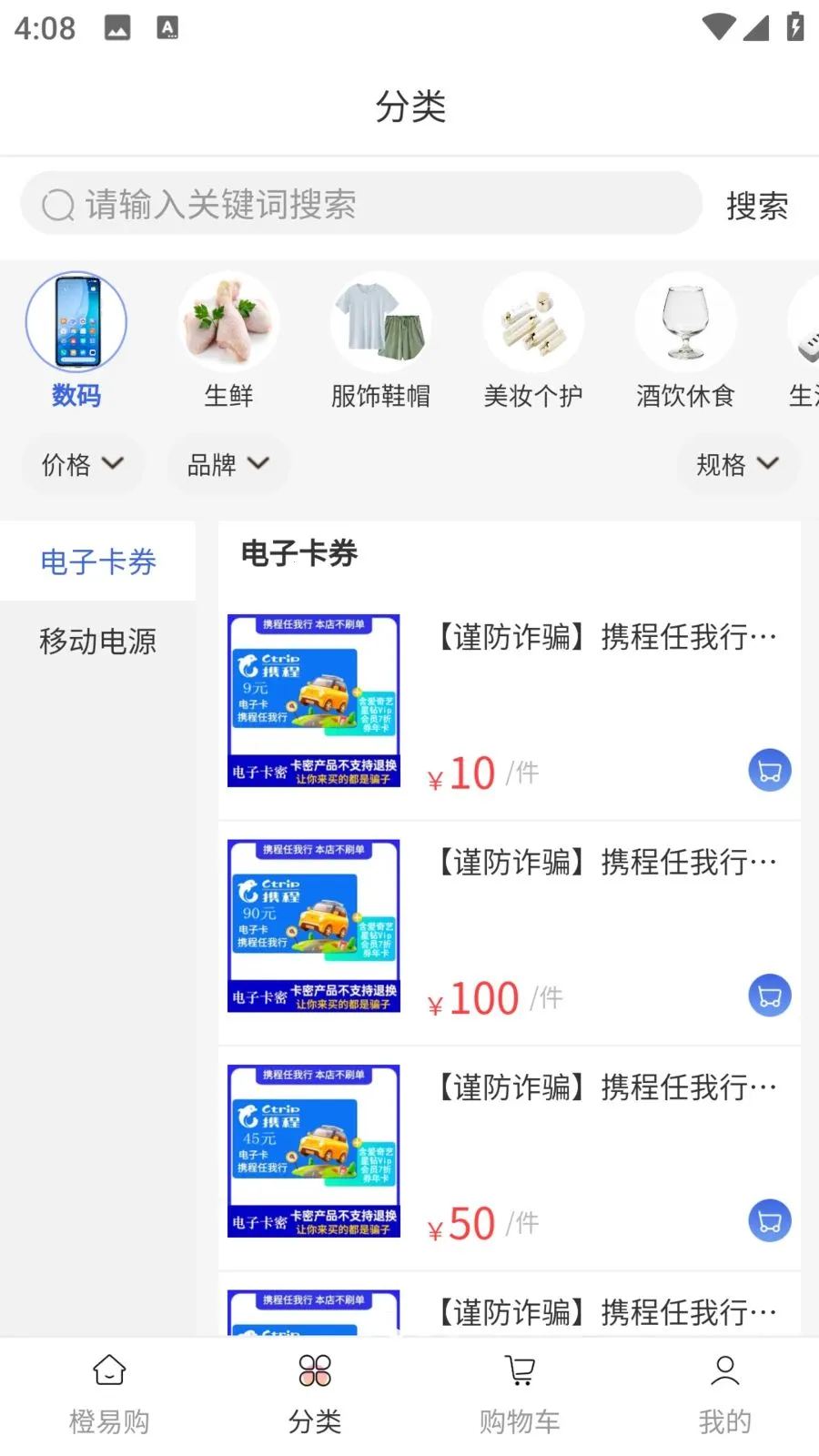 ���׹�2026���°汾v1.0.0 �ֻ���