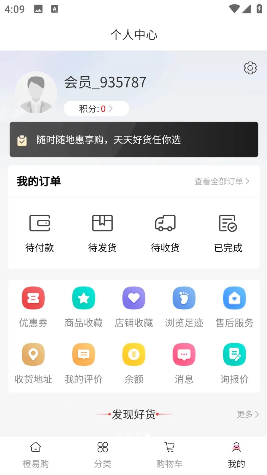 ���׹�2026���°汾v1.0.0 �ֻ���