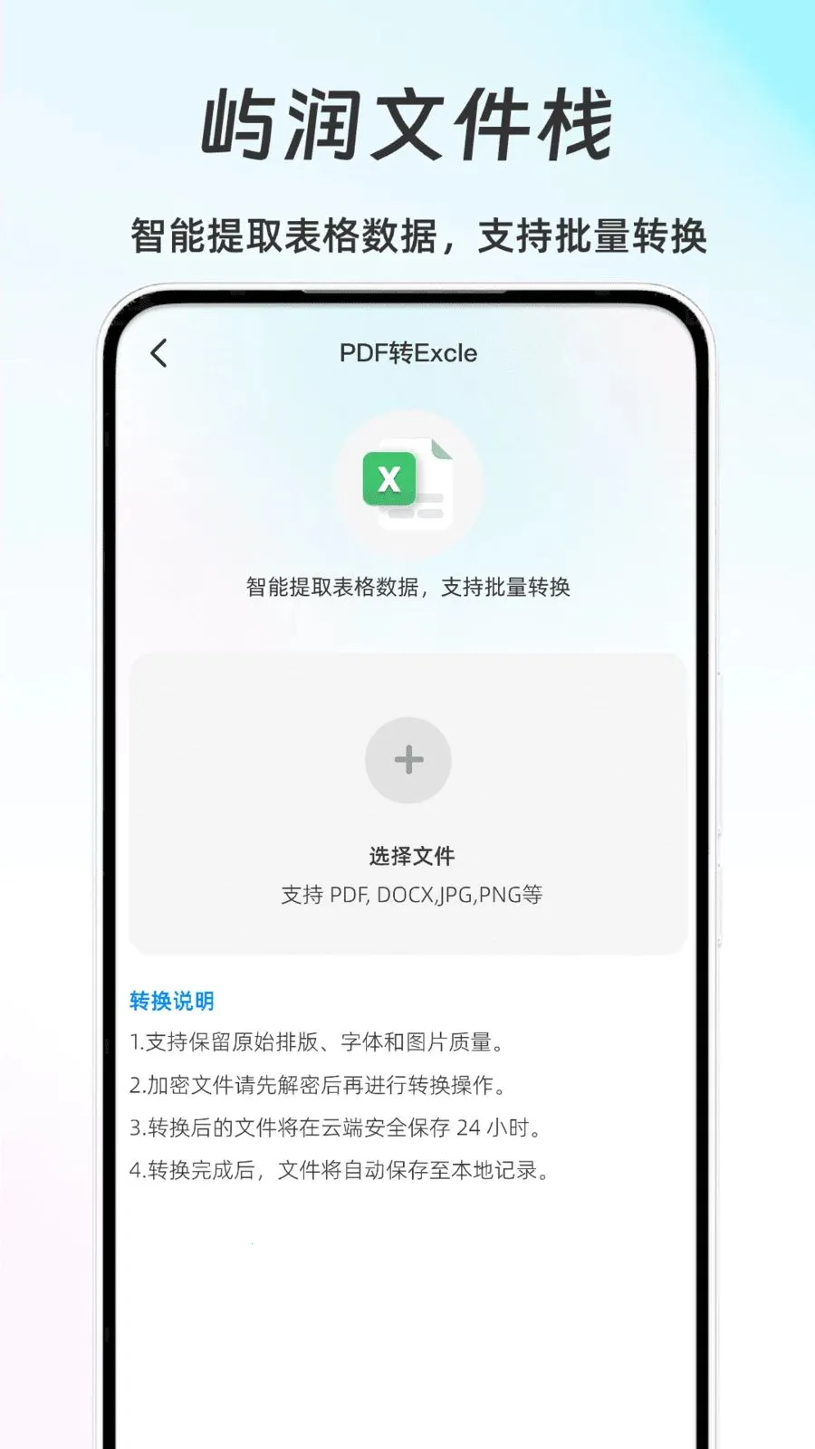 �����ļ�ջ2026���ذ�װv1.0 ��Ѱ�