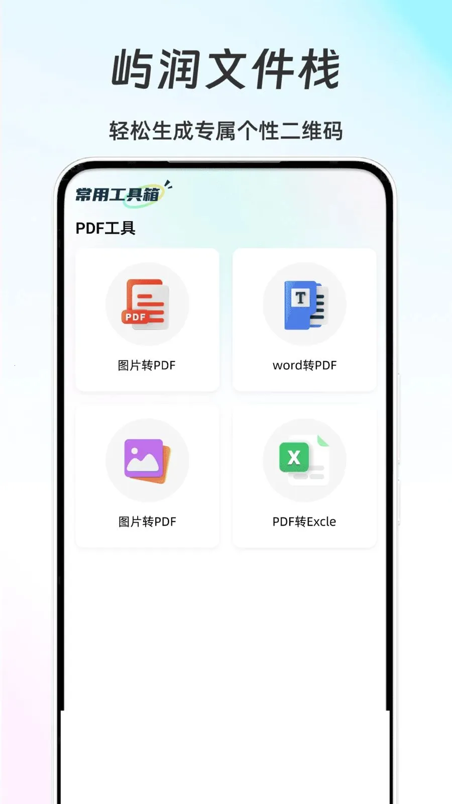 �����ļ�ջ2026���ذ�װv1.0 ��Ѱ�