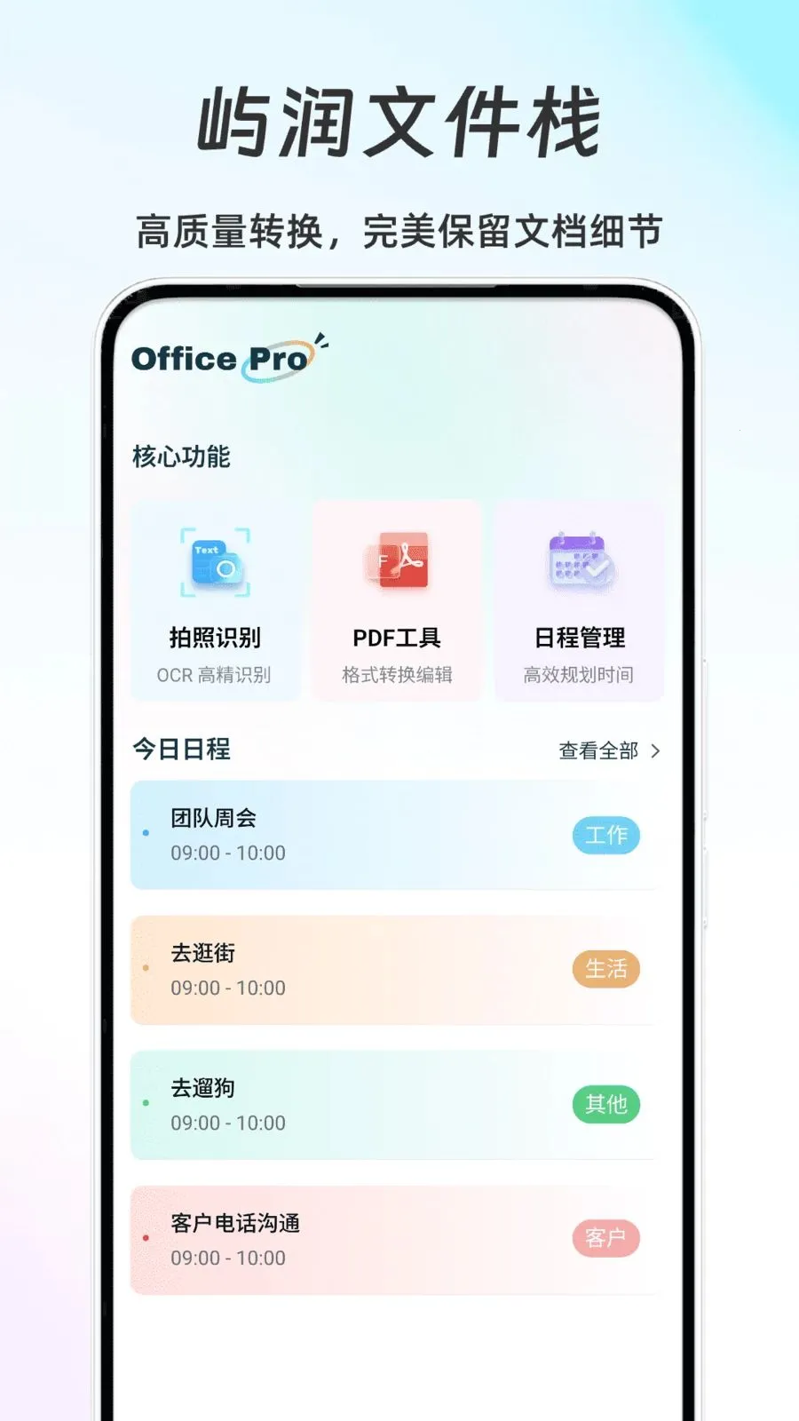 �����ļ�ջ2026���ذ�װv1.0 ��Ѱ�