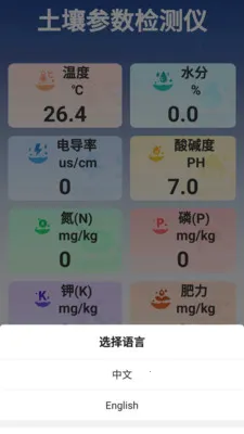 �����ٲ���2026���ذ�װv3.0.3 ��׿��