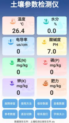 �����ٲ���2026���ذ�װv3.0.3 ��׿��