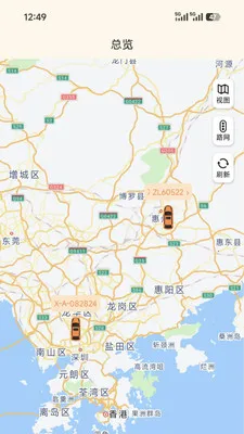 ��Ѳ����(��������λ�ն�)v1.3.0 ��׿��