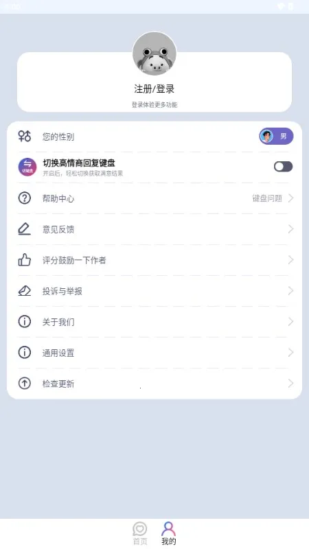 ����������(�������츨��)