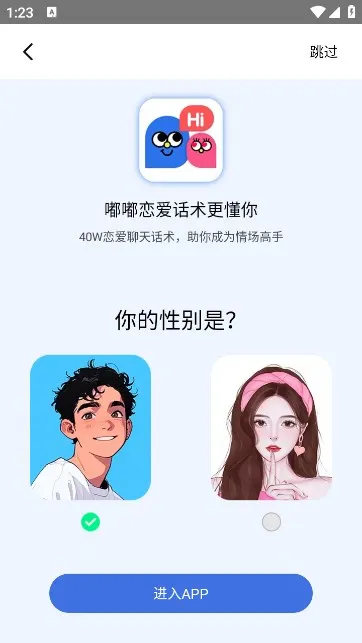 ����������(�������츨��)v10.0.9 ��׿��