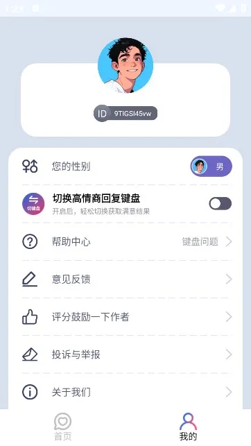 ����������(�������츨��)v10.0.9 ��׿��