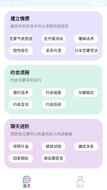 ����������(�������츨��)v10.0.9 ��׿��