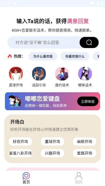 ����������(�������츨��)v10.0.9 ��׿��