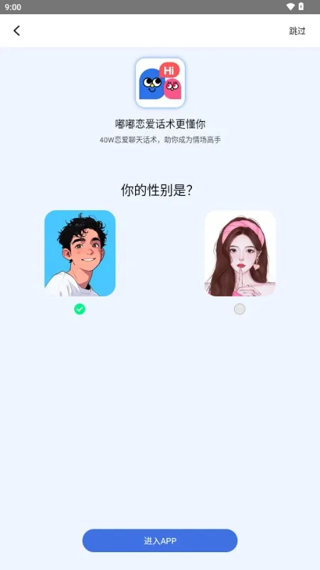 ����������(�������츨��)v10.0.9 ��׿��