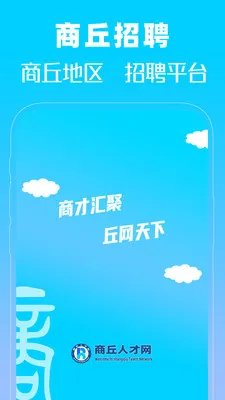 �����˲���(��ְ��Ƹƽ̨)v1.0 �ٷ�����