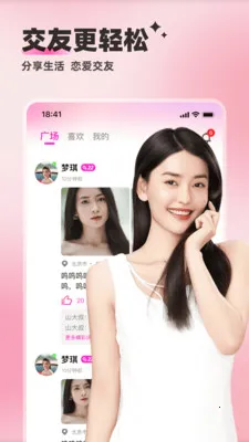 ��������2026���°汾v5.9.42 �ֻ���