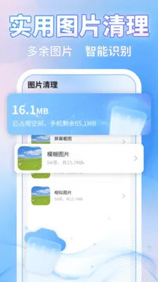 ΢�ļ�¼һ������2026�ٷ�����v1.1.4 �ֻ���