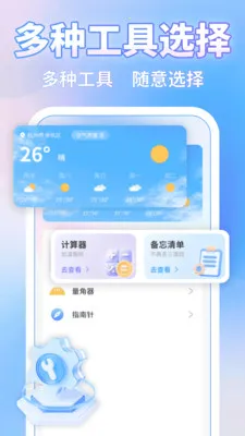 ΢�ļ�¼һ������2026�ٷ�����v1.1.4 �ֻ���