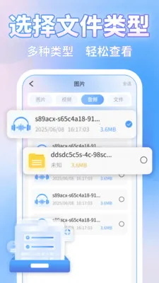 ΢�ļ�¼һ������2026�ٷ�����v1.1.4 �ֻ���