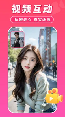 �°���������(ʵʱ�罻����)v2.0.4 ��Ѱ�