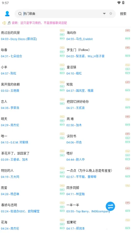 ��������(������Ƶ������)v1.0.0 ��Ѱ�