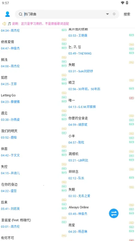 ��������(������Ƶ������)v1.0.0 ��Ѱ�