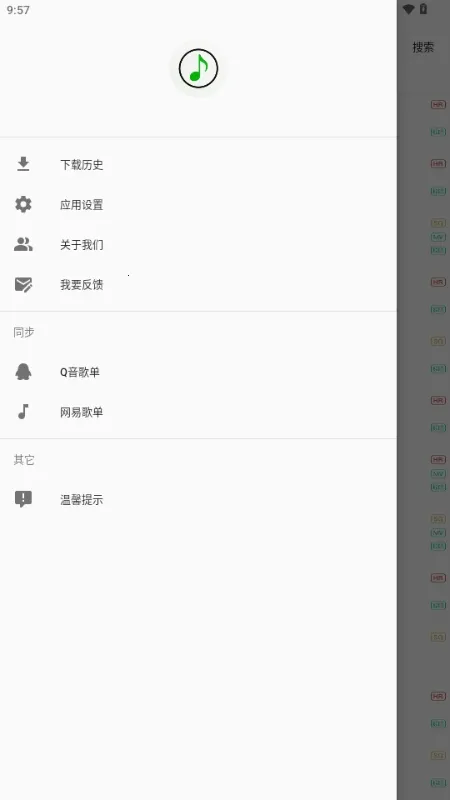 ��������(������Ƶ������)v1.0.0 ��Ѱ�