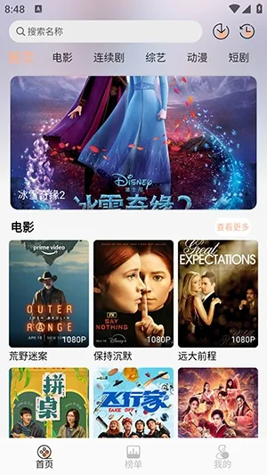 58��Ӱ��2026�ٷ�����v1.3.1 �ٷ�����