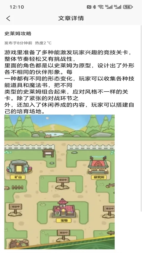 �浺����(��Ϸ�Ƽ�ƽ̨)v1.0.0 ��Ѱ�