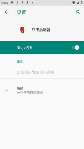 ����������(��ƽ��Ӣ����)vM.4.9 �ֻ���