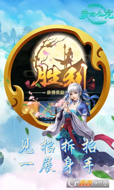 �λ��ɾ�2026�ٷ����°汾v1.0.1 �ٷ�����