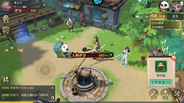 梦回仙境2026官方最新版本 梦回仙境2026官方最新版本