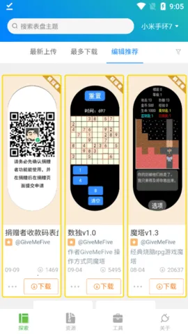 �����Զ��幤��2026�ٷ�����