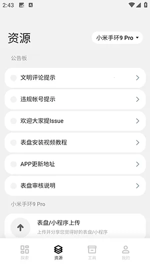 �����Զ��幤��2026�ٷ�����v6.2.5 �ֻ���