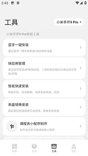 �����Զ��幤��2026�ٷ�����v6.2.5 �ֻ���