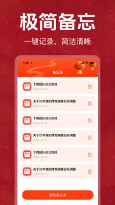 �ϻ���������������Ѱ�(��������ѯӦ��)v1.0.0 �ֻ���