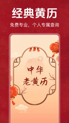 �ϻ���������������Ѱ�(��������ѯӦ��)v1.0.0 �ֻ���