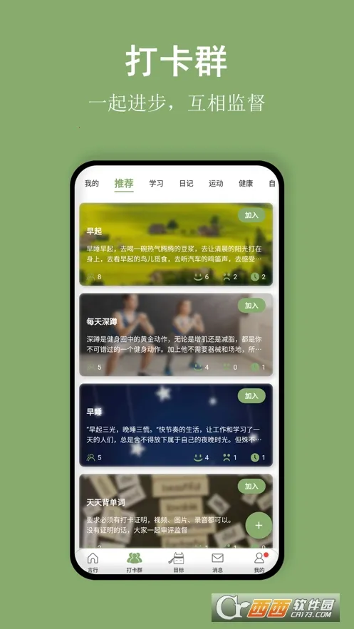 �Ա��д�(ϰ������ƽ̨)v1.8.14 ��׿��