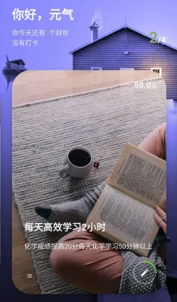 �Ա��д�(ϰ������ƽ̨)