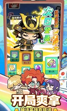 ���ݼƻ���Ϸ����(���ݺϳ�������Ϸ)v1.0.0 �ֻ���