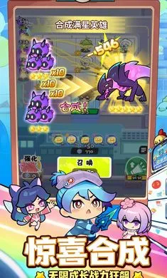 ���ݼƻ���Ϸ����(���ݺϳ�������Ϸ)v1.0.0 �ֻ���