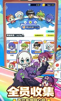 ���ݼƻ���Ϸ����(���ݺϳ�������Ϸ)v1.0.0 �ֻ���