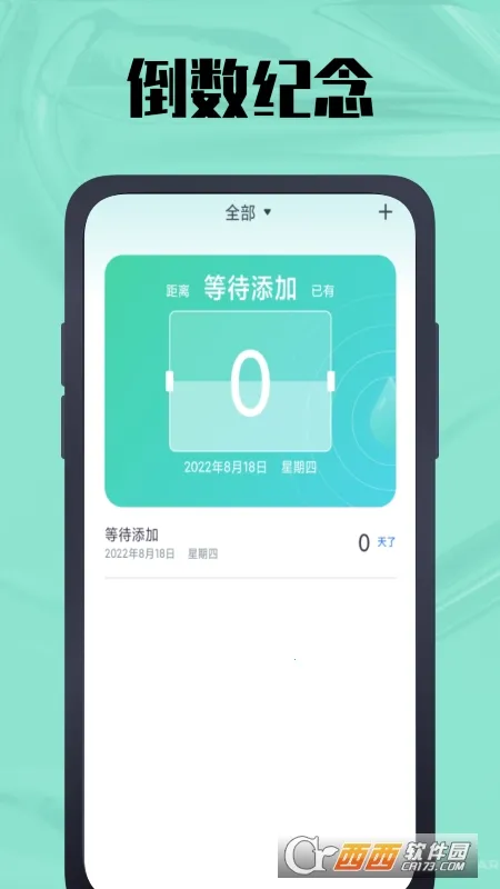 ����������2026���°汾v1.0.9 ��Ѱ�