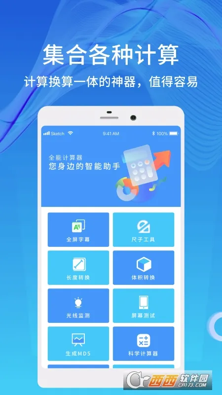 ����������2026���°汾v1.0.9 ��Ѱ�