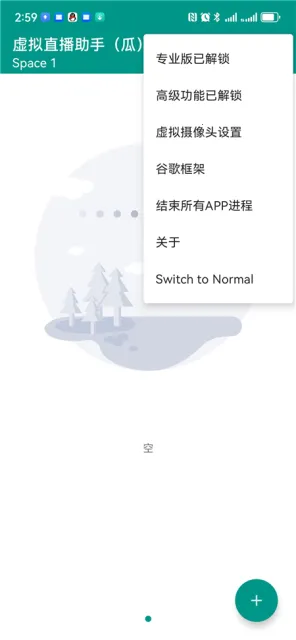 VCamera�����ֻ���v3.5.7 �ٷ�����