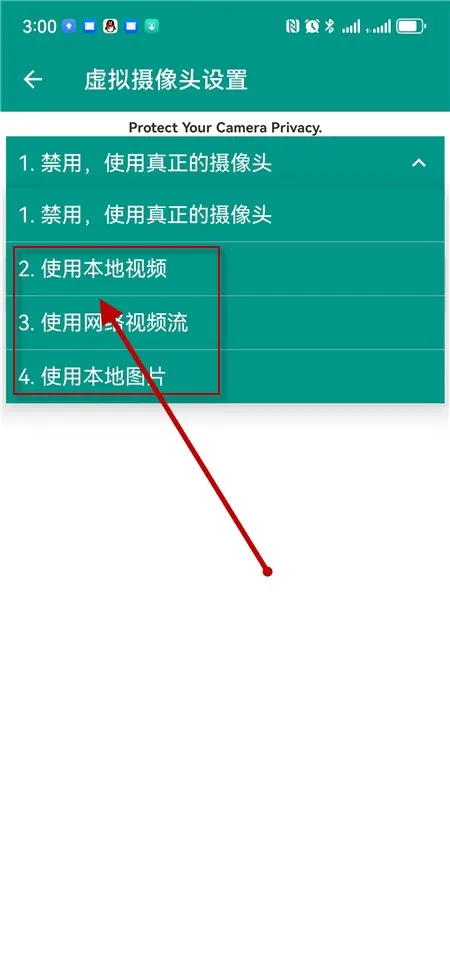 vcamera虚拟直播助手下载2024最新版 vcamera虚拟直播助手下载2024最新版