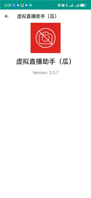 VCamera�����ֻ���v3.5.7 �ٷ�����