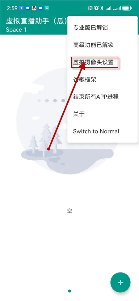 vcamera虚拟直播助手下载2024最新版 vcamera虚拟直播助手下载2024最新版
