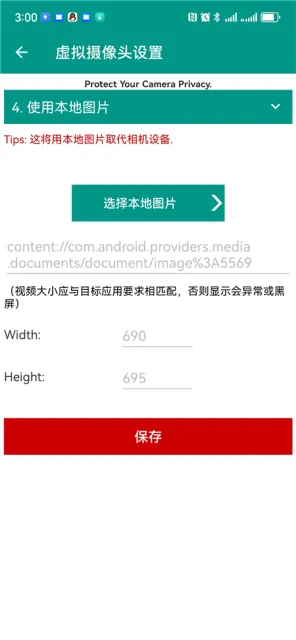 VCamera�����ֻ���v3.5.7 �ٷ�����