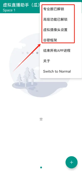VCamera最新手机版 VCamera最新手机版