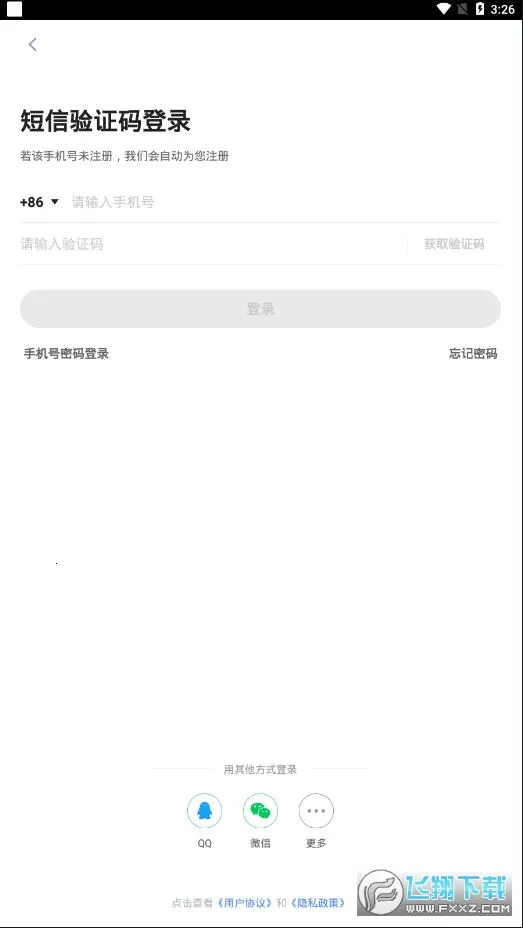 ���ѧ԰�����ֻ���v7.105.0 ��׿��