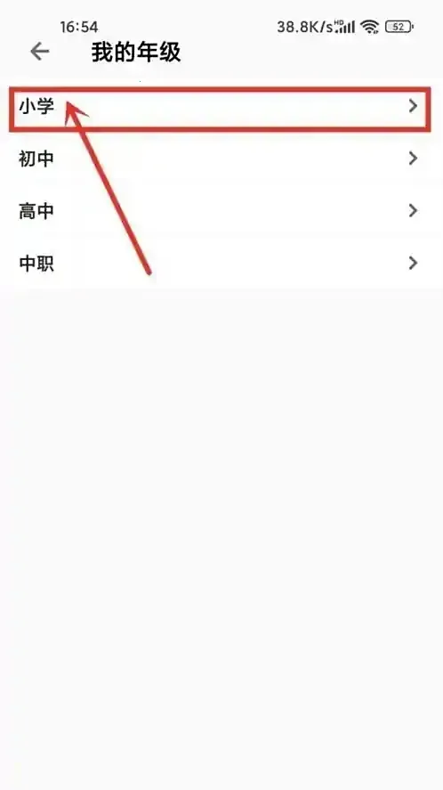 ���ѧ԰�����ֻ���