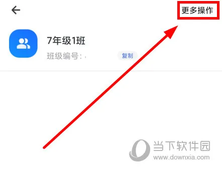 ���ѧ԰�����ֻ���