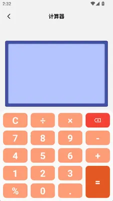 ү�İٲ���2026���°汾v1.2 �ٷ�����